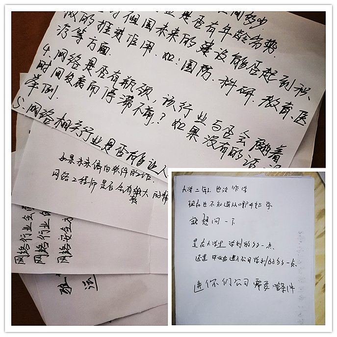 问题答疑.png 问题答疑.png