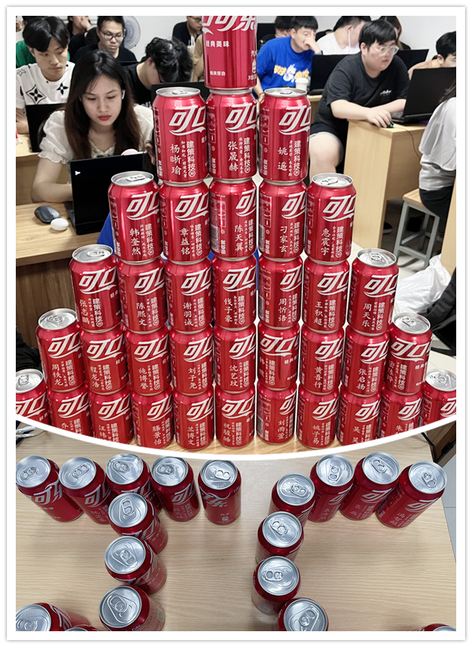 结班可乐.png 结班可乐.png