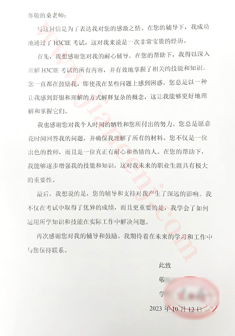 感谢信—桑老师1.jpg